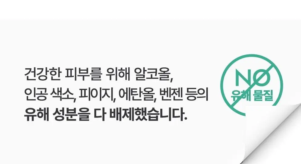 [1+1 기획] 김정문알로에 큐어 알로에 수딩젤 기획 150ml X 2 상세페이지 13